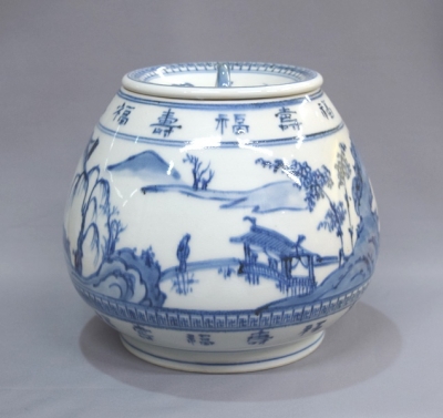 三浦竹軒 染付山水図 芋頭水指 | 茶道具 小西康のぶろぐ