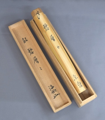 井口海仙 茶杓 「碧層々」 | 茶道具 小西康のぶろぐ