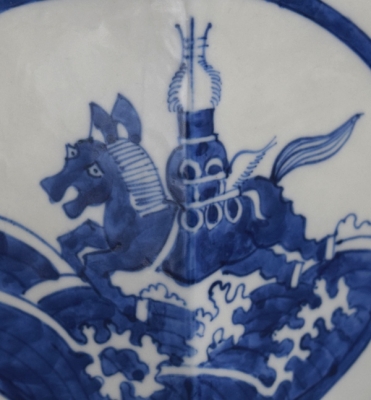 南京菱馬水指 道光年製 | 茶道具 小西康のぶろぐ