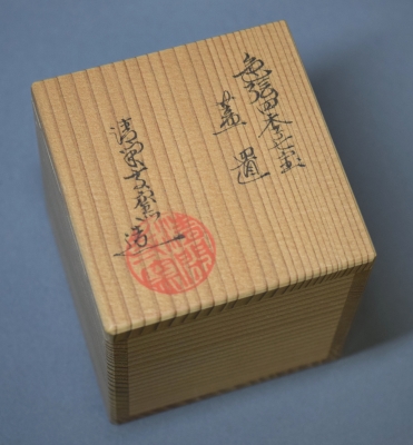 清閑寺窯 杉田祥平 色絵四季七宝蓋置 | 茶道具 小西康のぶろぐ