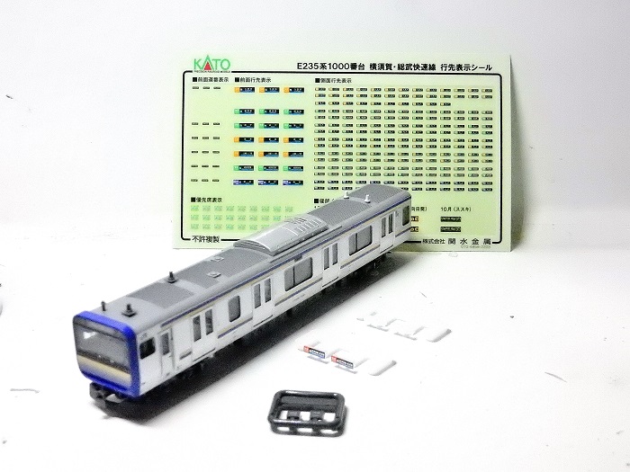 KATO E235系1000番代Nゲージ 11両セット Amazon | KATO E235系1000番台