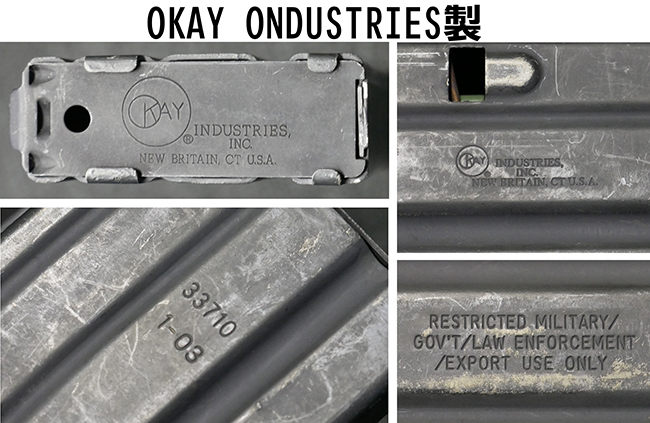 米軍実物 1968年製造 M16（AR-15）Colt製 30連マガジン 米軍実物 1968