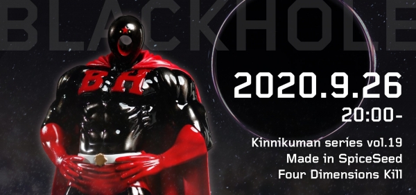 spiceseed ブラックホール (マントver.) キン肉マン ccp ブラック