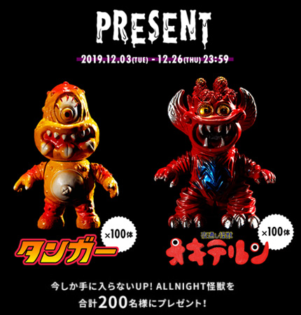 Volkswagen初のオリジナル怪獣ソフビ!!! | 立体怪獣作家｜gumtaro ガム