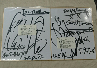 BOOWY 直筆サイン Y*r様 BOOWY 直筆サイン色紙 氷室京介 布袋寅泰 松井