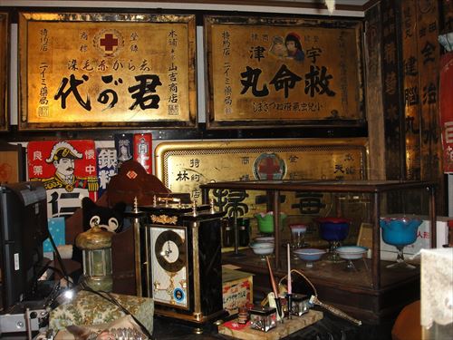 薬屋さんの金看板 | 時遊館ブログ