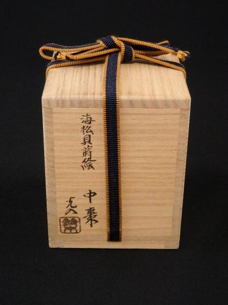 鵬雲斎宗匠書付 光入作 海松貝蒔絵中棗 | 坂井春明堂