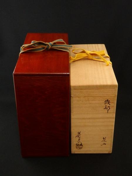堀内宗完箱書き 茶道具 Yahoo!オークション - ≪茶道具≫ 表千家