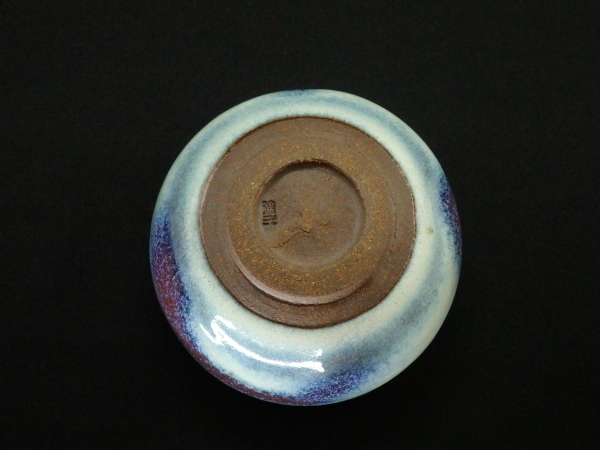 楠部弥弌 均窯茶碗 | 坂井春明堂