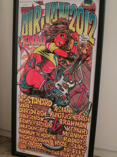 Rockin'Jelly Bean Don't Screwed Me Up B2 Offset Print