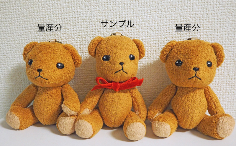 学園アリス・ベアマスコット・レッド／ブルー」お届け遅延のお知らせと