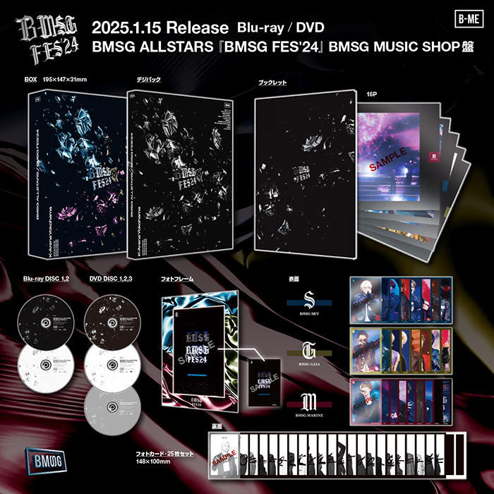 BMSGFES'24 【BMSG MUSIC SHOP限定盤】 （DVD） BMSGFES'24 【BMSG