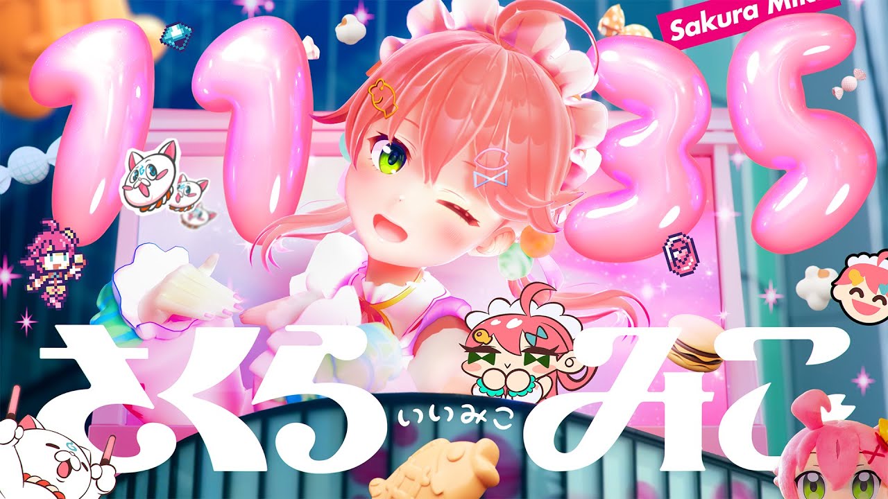 春風花舞 2025 もちころりん さくらみこ4点セット さくらみこ もちころ