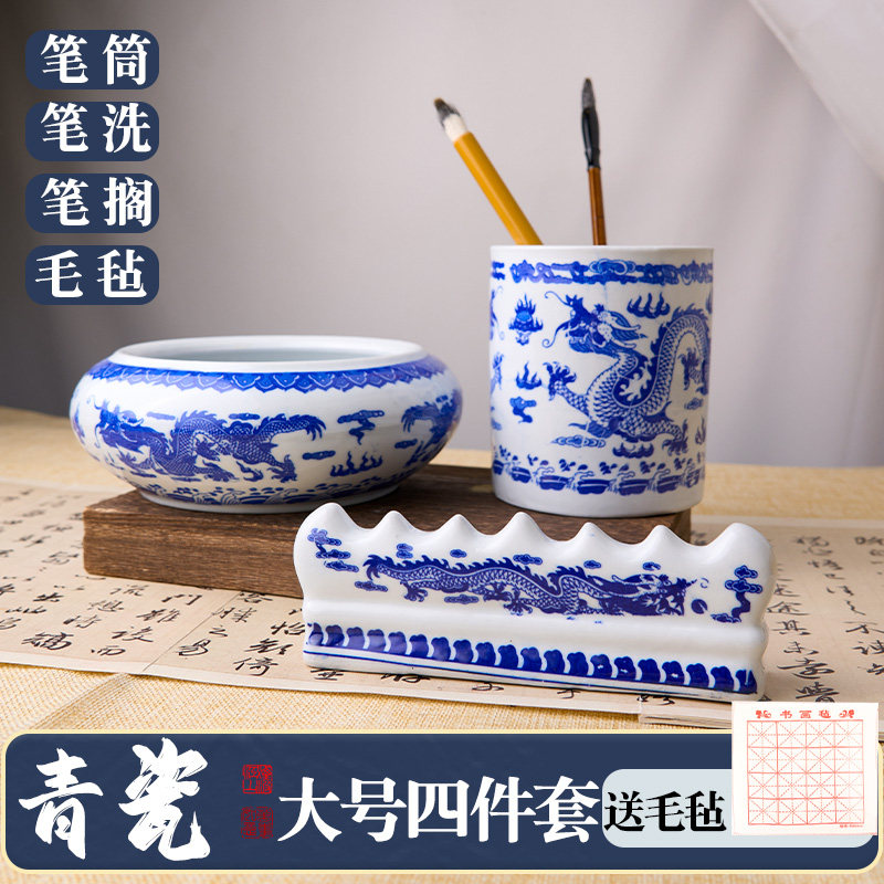 古美術 景德鎮 人民瓷廠 筆筒 青花花纹笔筒 古美術 景德鎮 人民瓷廠