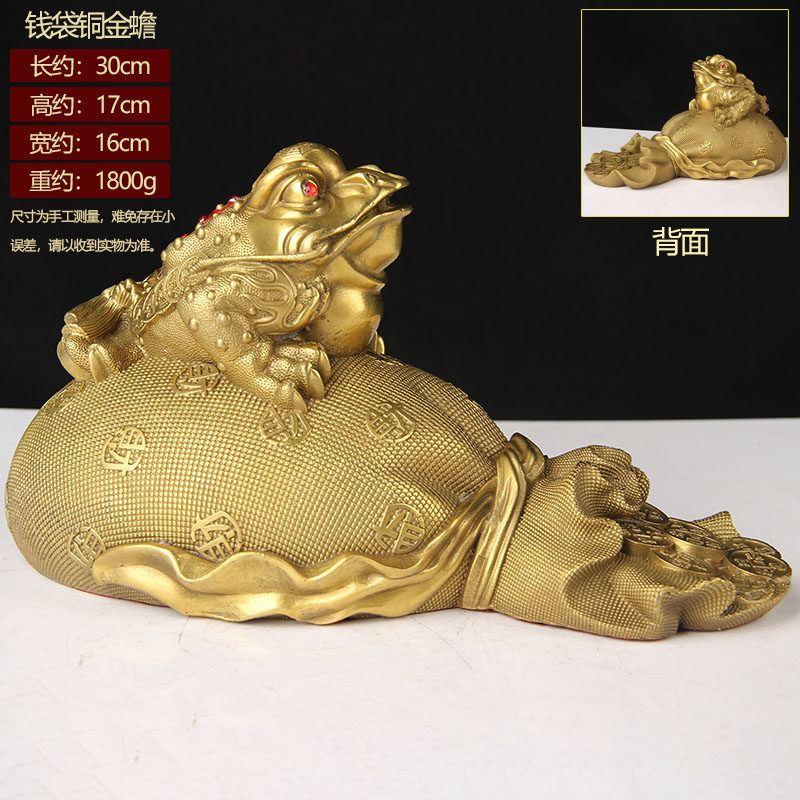 銅細工 三足金蟾 七星金蟾 装飾品 工芸品 美術品 置物