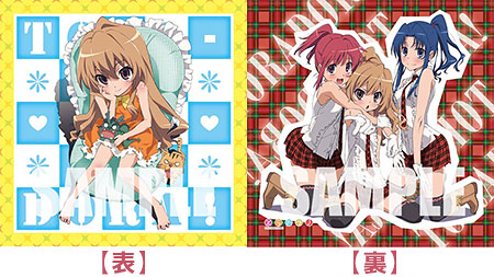 タキ・コーポレーション とらドラ！ 逢坂大河 ベッドシーツ A