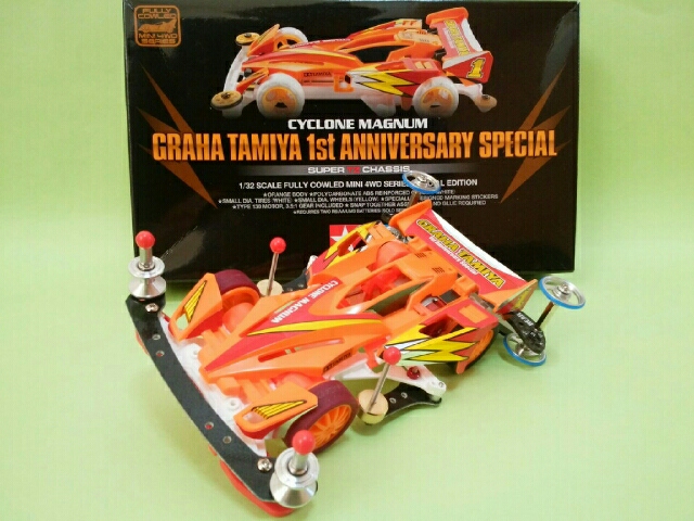 サイクロンマグナム GRAHA TAMIYA 1st ANNIVERSARY concours d