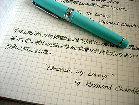 モンブラン／レーシンググリーン - Hot Cocoa mix**