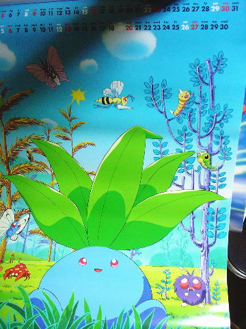 ▽[初代レア]ポケモンカレンダー1999年(アニメver)の紹介！｜PIKA PEKA