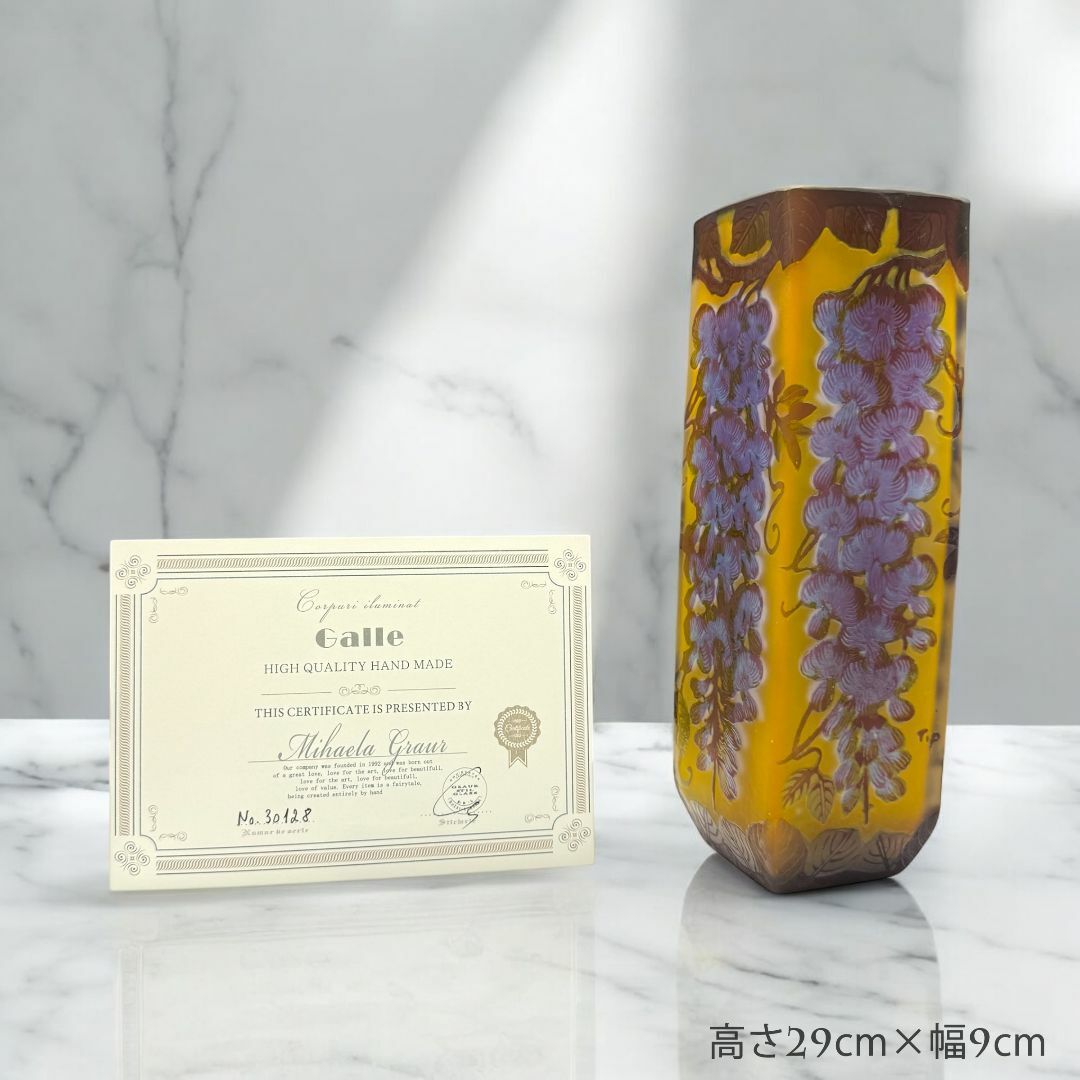 証明書付】希少エミールガレ 鉢 高さ20cm 幅9cm カメオ彫り 花器 証明