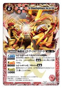 バトスピ 新品未開封 box 少年激覇 カードバトラーズパック ダブル