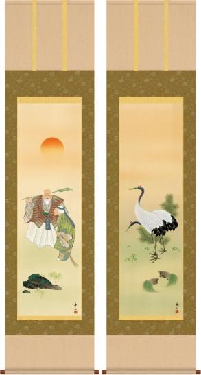 掛軸】大光明如来 大光明 書 掛け軸 二幅