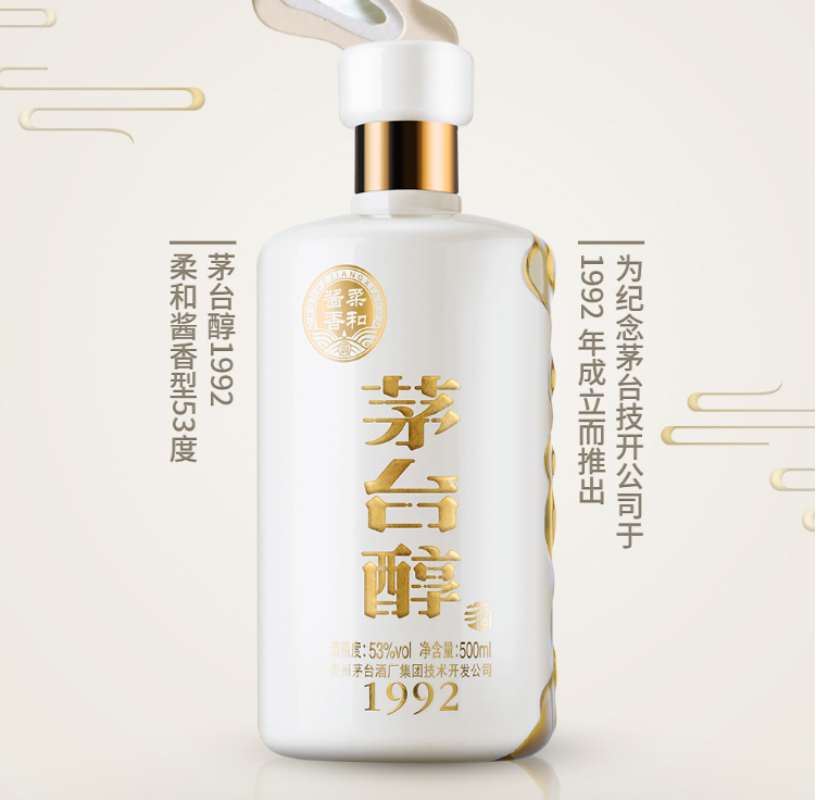 濾州老窖 大曲酒 1992年 古酒 貴州茅台酒 五粮液 白酒 中国酒 【中国酒