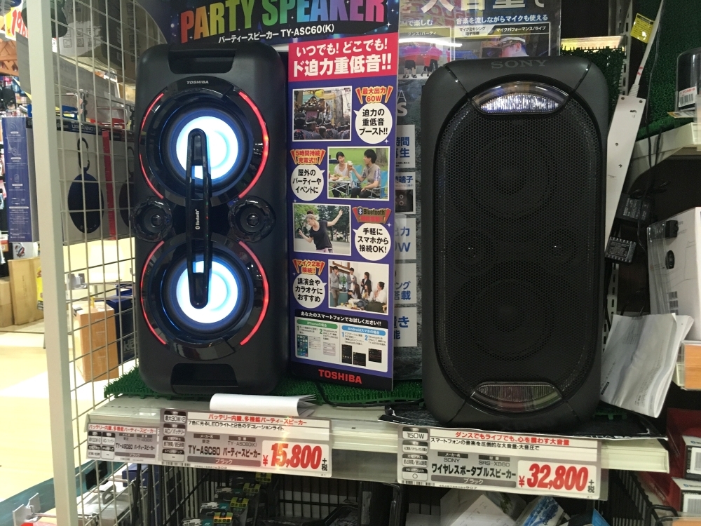 スピーカー ドンキ 家電・PC・スマホ AV家電 パーティースピーカー
