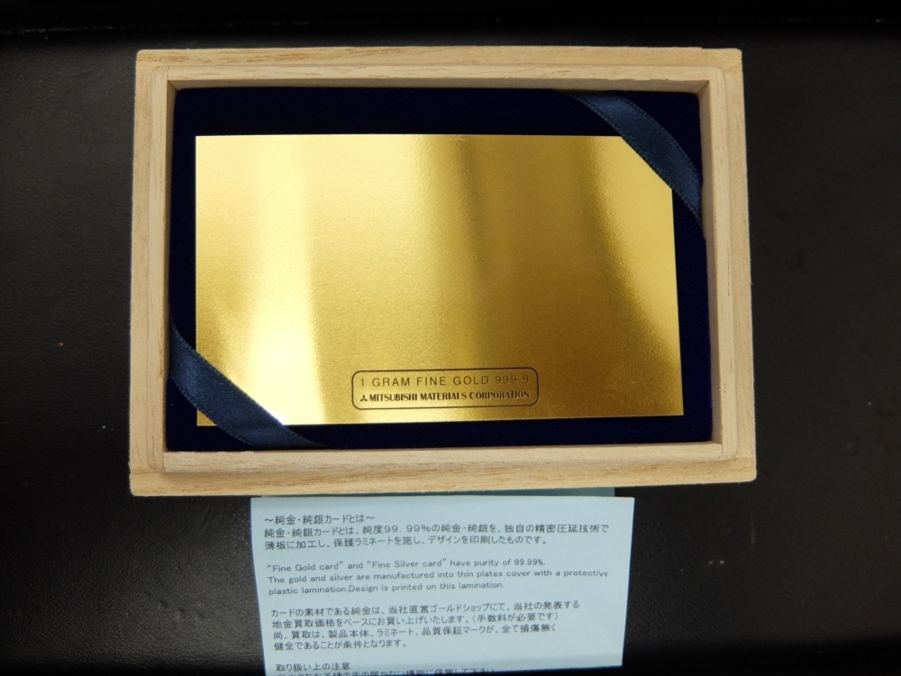IA 2007年 純金名刺 お知らせ｜北海道コカ・コーラボトリング株式会社
