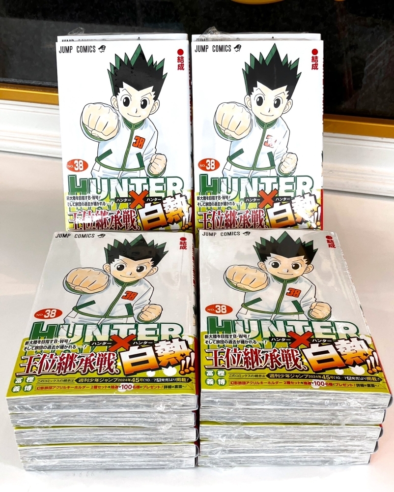 HUNTER×HUNTER 38巻 全巻 セット 冨樫義博 ハンターハンター HUNTER