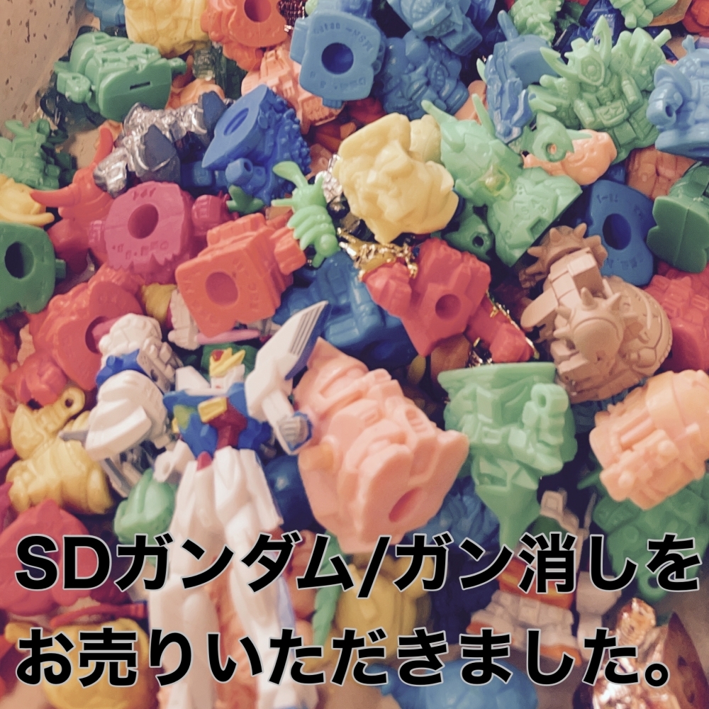 ガン消し まとめ売り SDガンダム ガン消し 約600体 まとめ売り 【公式