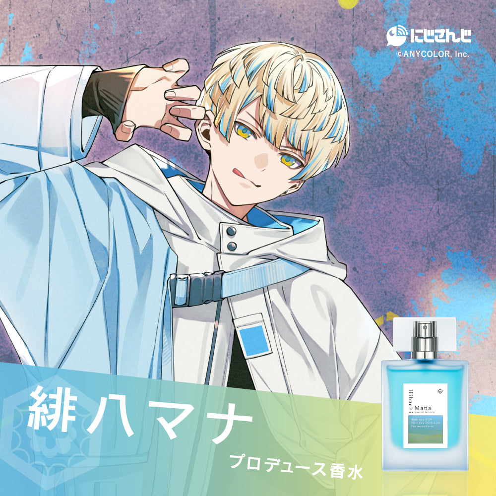 風楽奏斗 オードトワレ 香水 Anideal