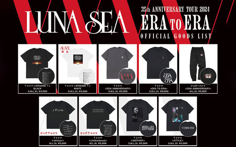 luna sea ロンt 限定 グッズ y2k vintage luna sea ロンt 限定 グッズ
