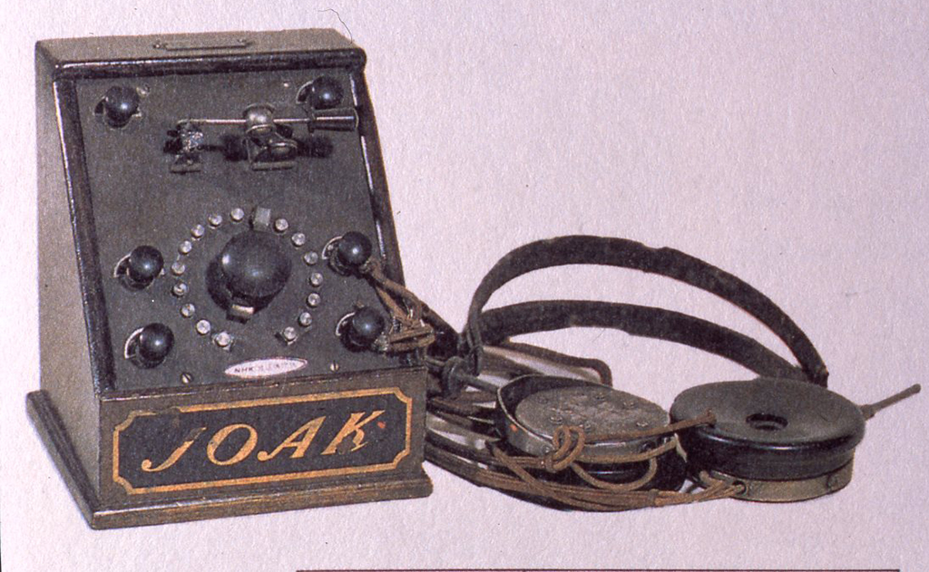 戦前の 鉱石ラジオ 【公式通販】