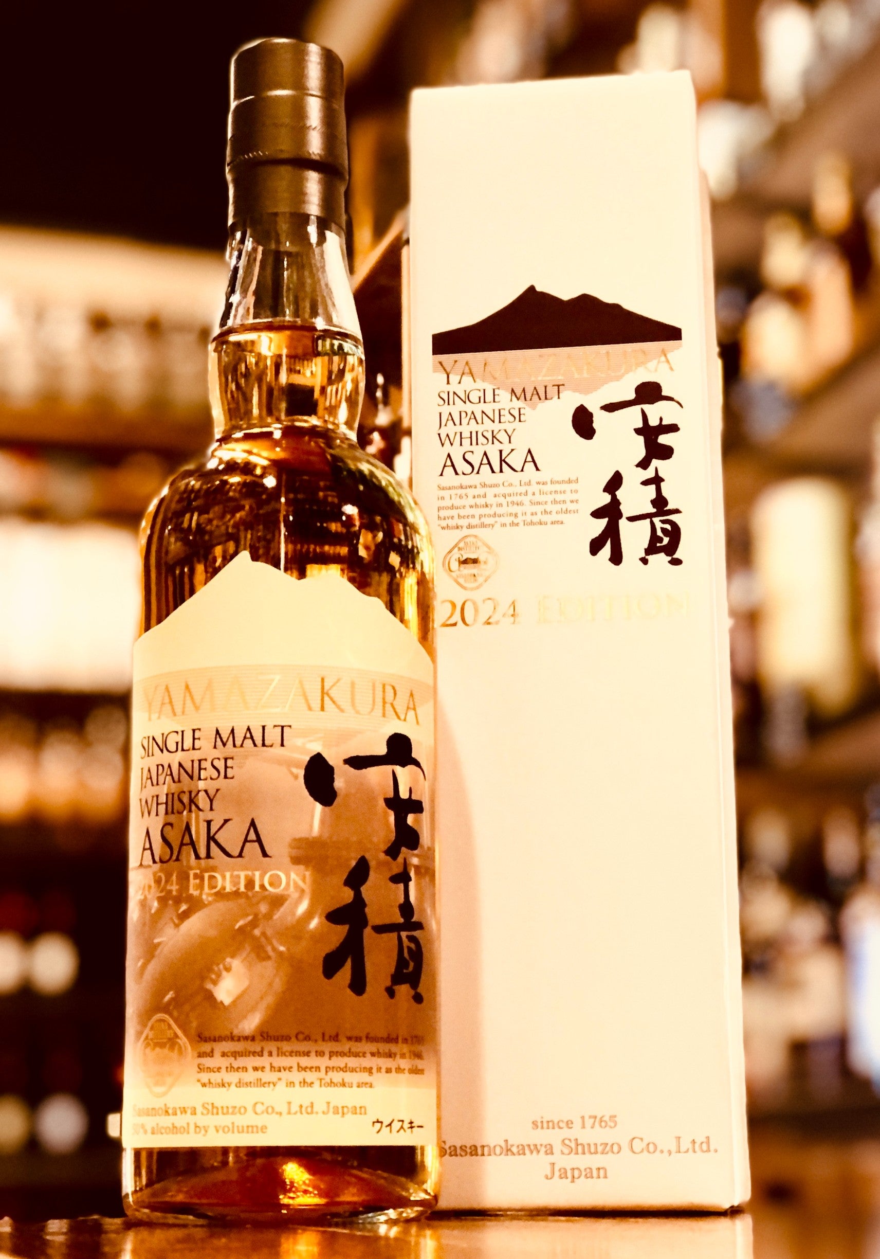 YAMAZAKURA 山桜 安積(あさか) シングルモルト 2024エディション 50