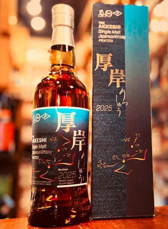 厚岸 シングルモルトウイスキー ◇注目! 厚岸 立冬 2021 シングル