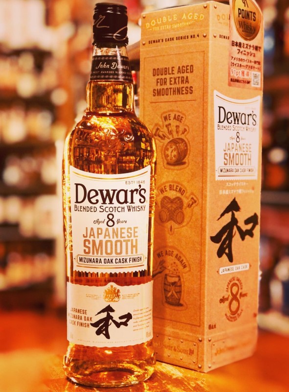 デュワーズ8年 ユニークカスクシリーズ 4本セット 【公式通販】