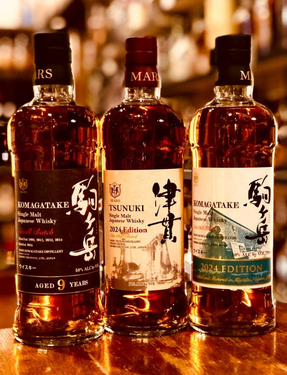 駒ヶ岳 シングルモルト AGED 9 YEARS スモールバッチ 50% + 津貫(つ