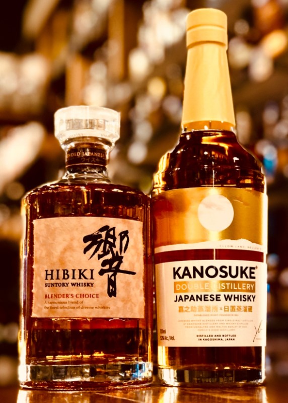 響 箱 20枚 響ブレンダーズチョイス 空箱20枚セット⑦ 響ブレンダーズ