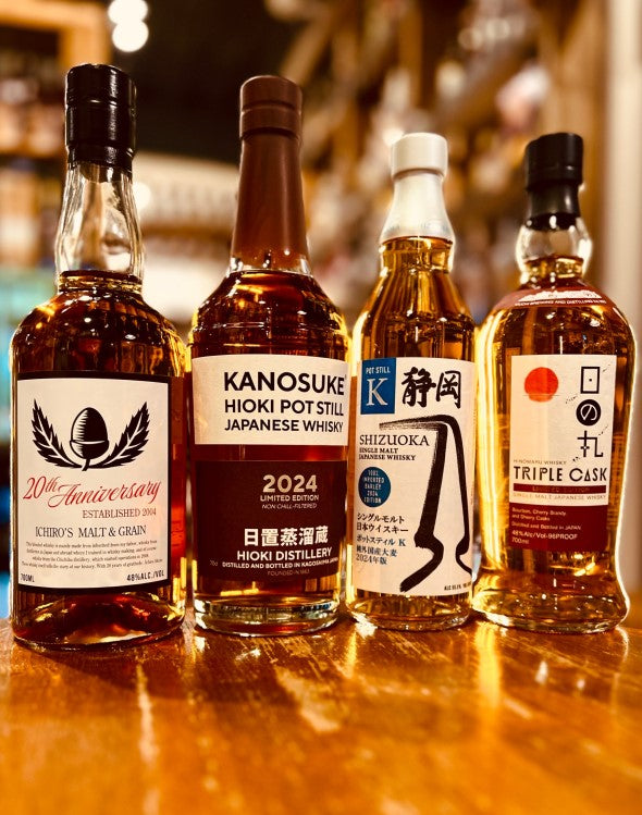 イチローズモルト & グレーン 20th アニバーサリーエディション 新品