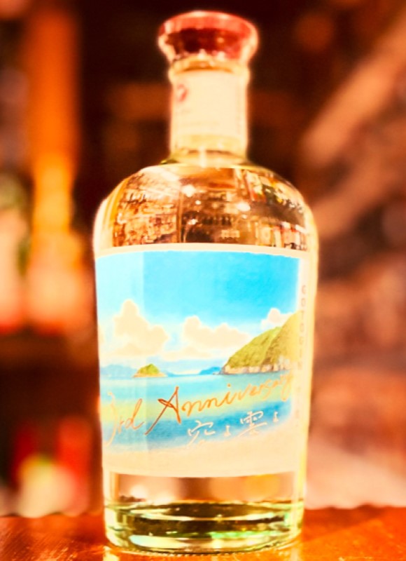 GOTOGIN (ゴトジン) 空よ雲よ 3rd anniversary 47％【要問合せ・お電話