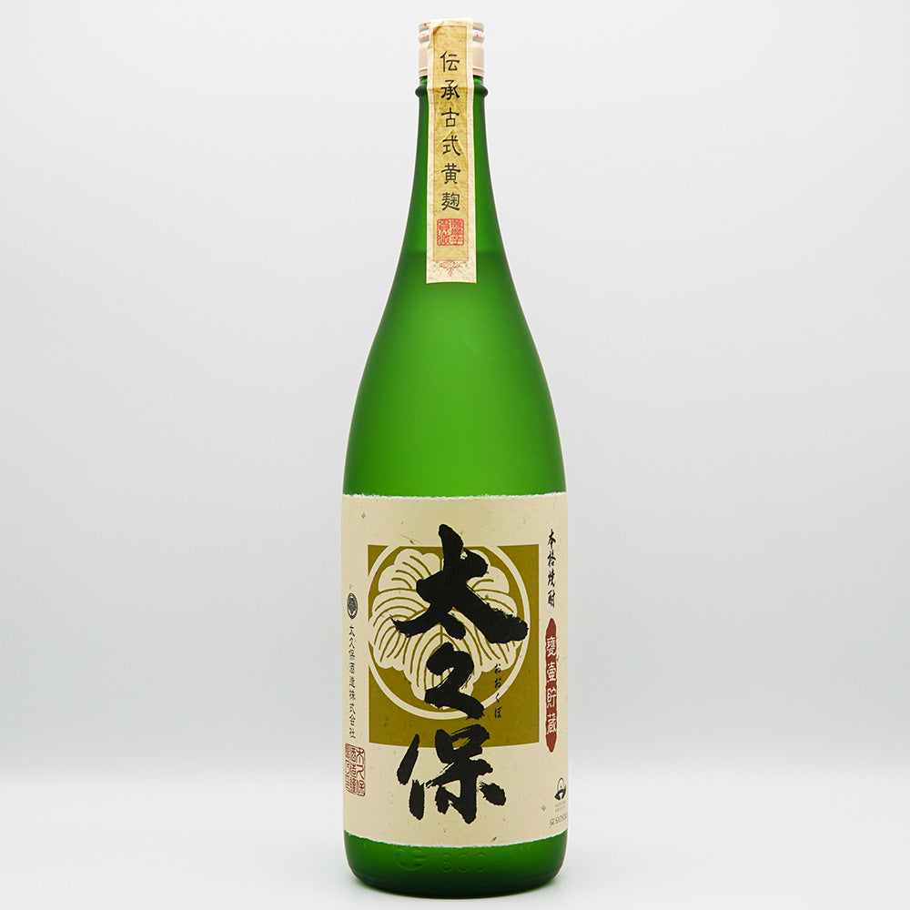 太久保 720ml/1800ml｜焼酎専門店 - いそべ酒店