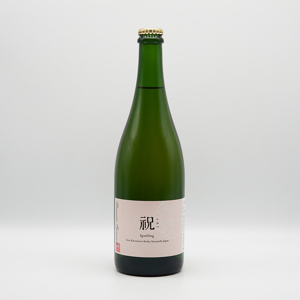 ドメーヌ オヤマダ 祝 2023｜ワイン専門店 - いそべ酒店