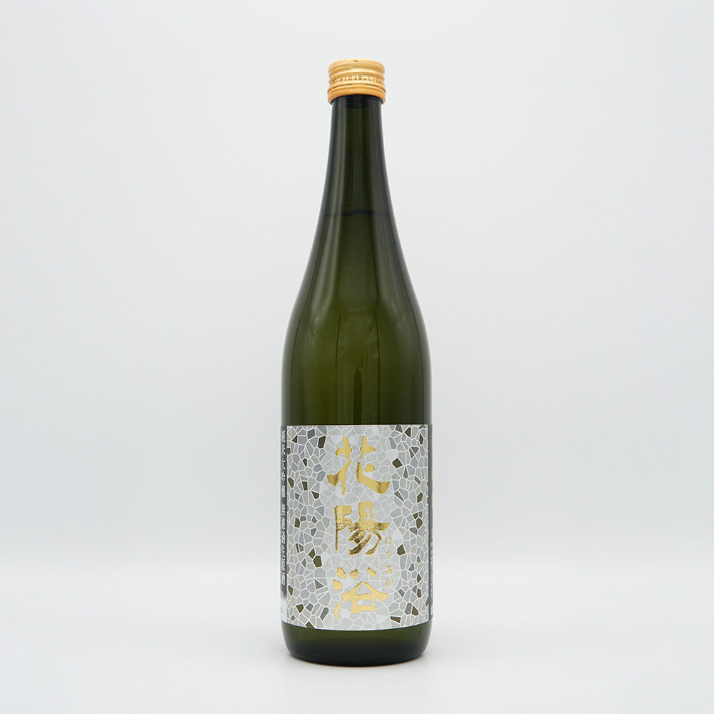 花陽浴 純米大吟醸 美山錦 無濾過生原酒 720ml｜日本酒専門店 - いそべ酒店