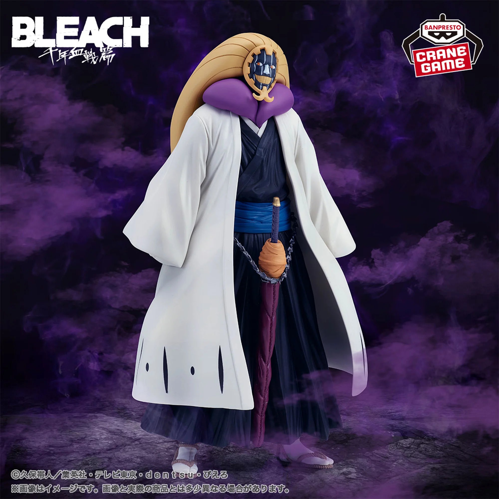 BLEACH SOLID AND SOULS - Mayuri Kurotsuchi – JumpIchiban