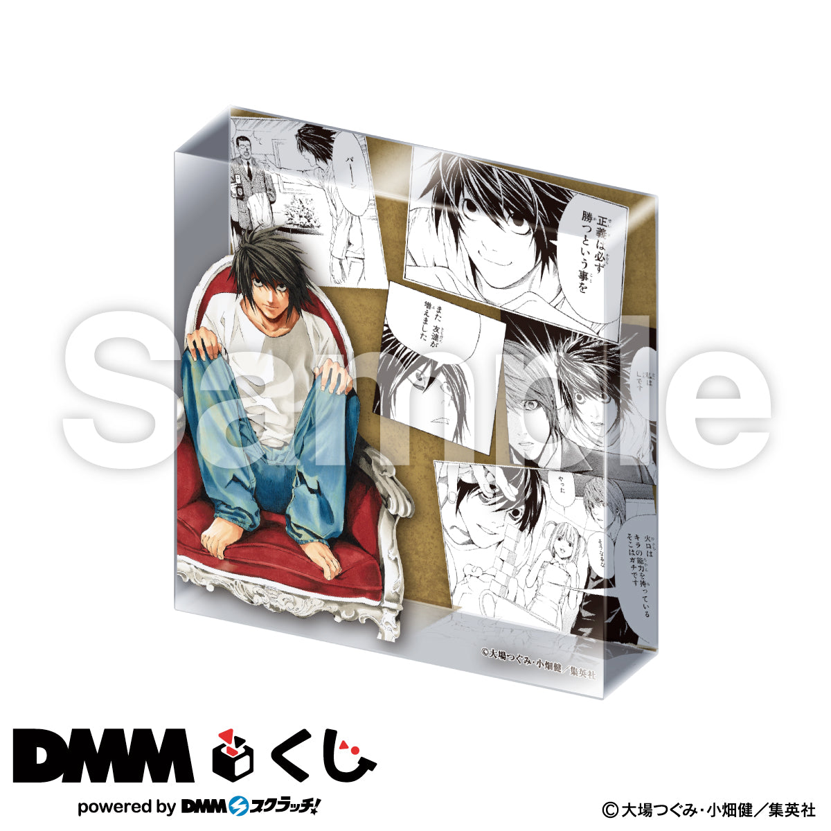 DEATH NOTE DMM KUJI - B2 PRIZE ACRYLIC BLOCK L – JumpIchiban