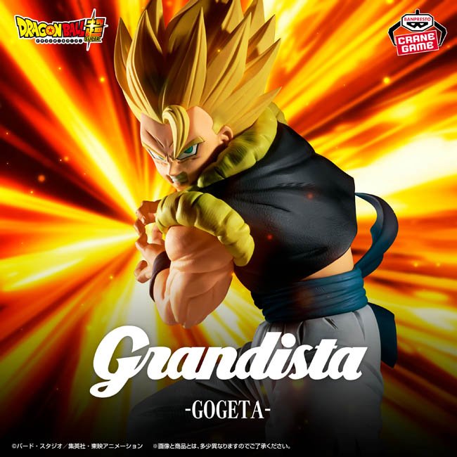Dragon Ball Super Grandista - Gogeta – JumpIchiban