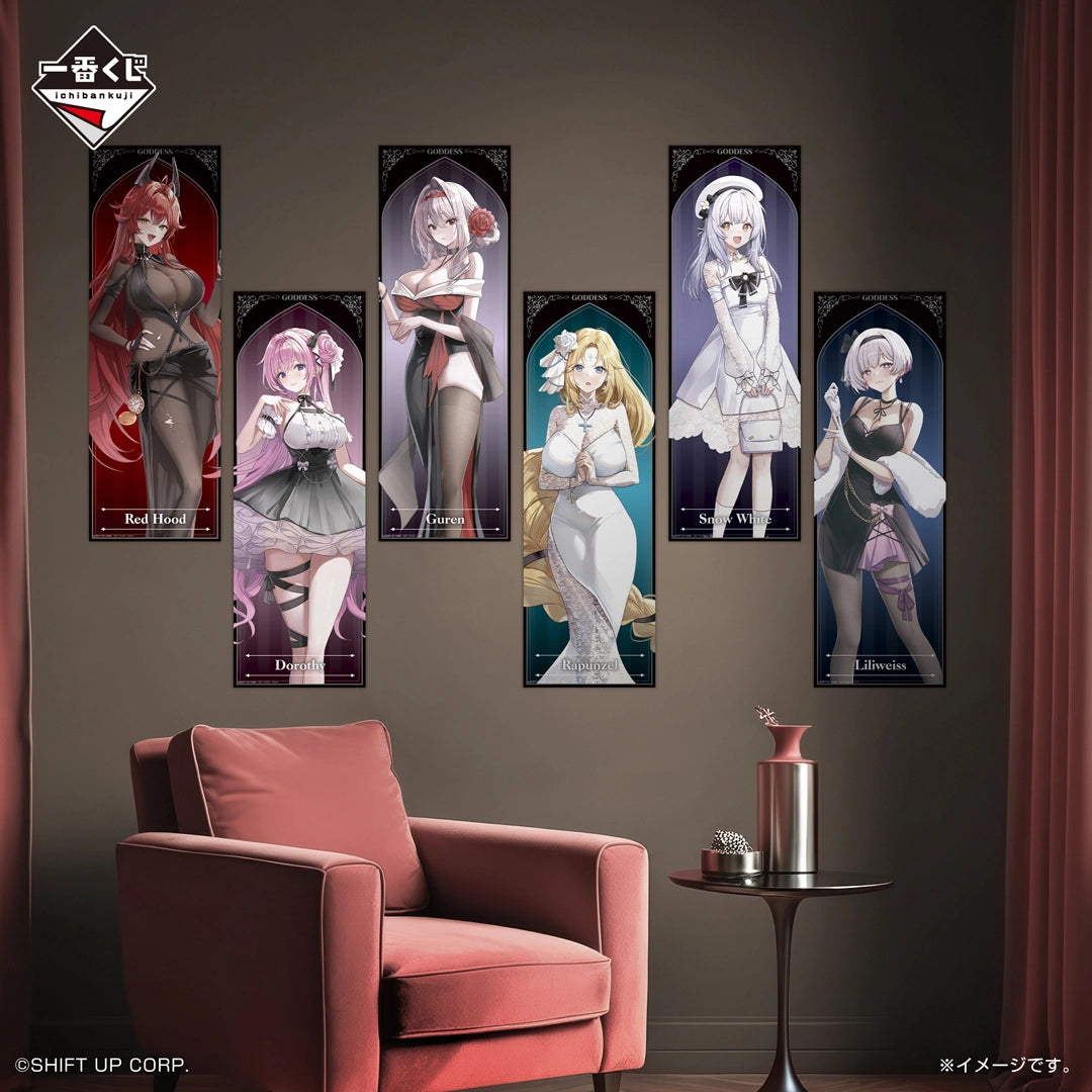 Ichiban Kuji Goddess of Victory: Nikke Chapter 6 - G Prize Visual