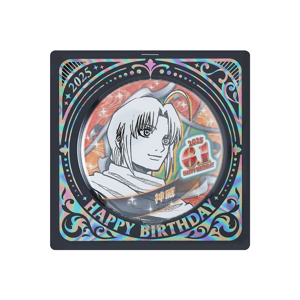 匿名配送】銀魂 神威 ドS検定 缶バッジ Amazon.co.jp: 銀魂 沖田総悟