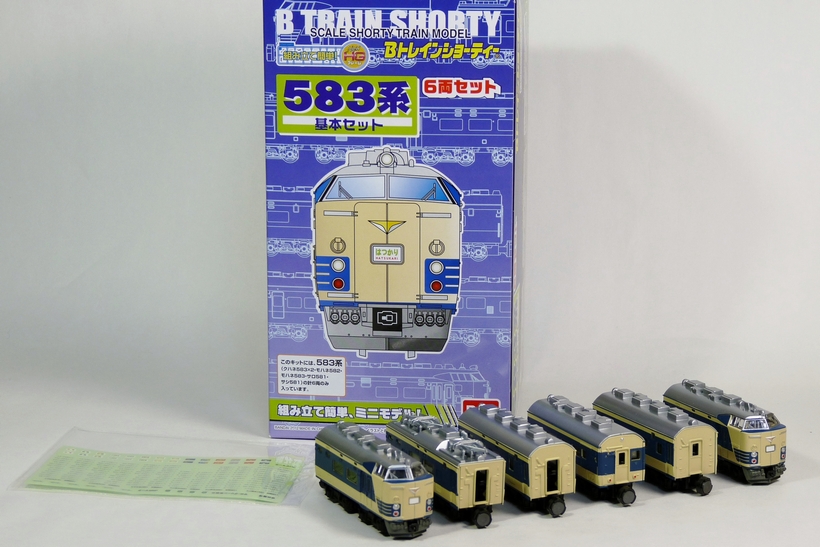 Bトレインショーティー583系